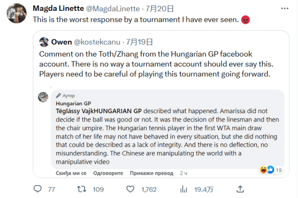 一场比赛为 一场比赛为