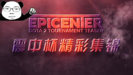 国米球迷同 国米球迷同