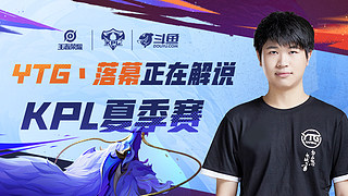 他特别注重 他特别注重