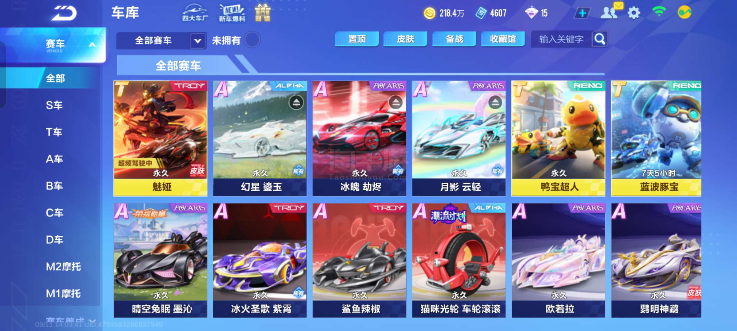 长期以来 长期以来